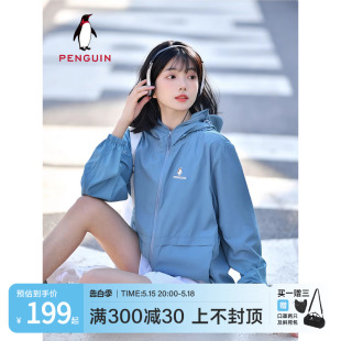 冰感原纱专业防晒服皮肤衣男 企鹅联名骆驼防晒衣女UPF50 2024新款