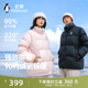 连帽面包服 户外防风加厚保暖短款 企鹅雪泡芙羽绒服男女装 2026新款