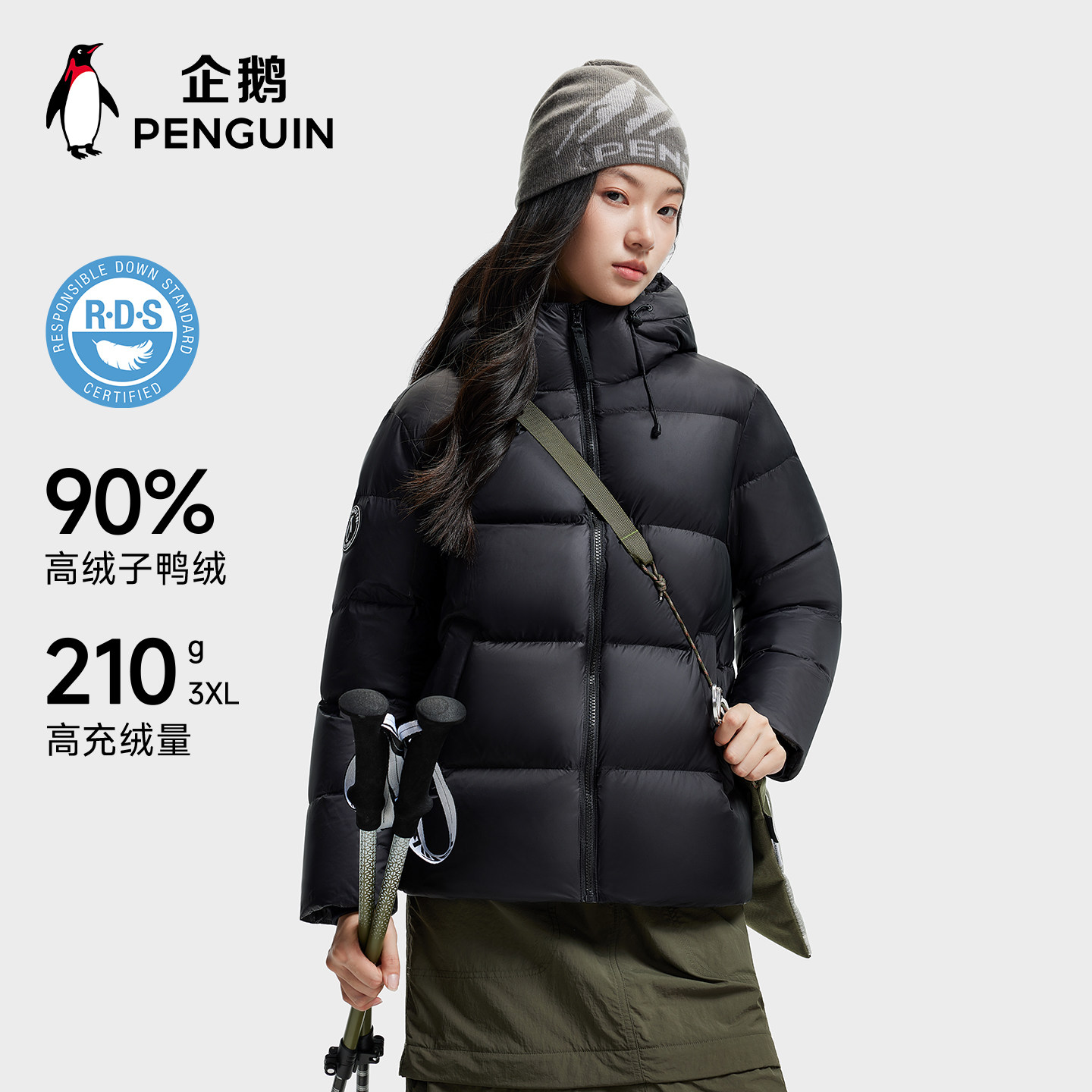 【双11预售】企鹅热能羽绒服女冬新款户外保暖防风面包服上衣外套 太子龙鹅实拍商品图