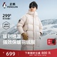 雪呼呼 企鹅羽绒服女长款 2025冬新款 及膝款 保暖防风加厚外套男