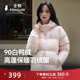 防风短款 企鹅「雪泡芙」户外羽绒服女装 25秋冬新款 保暖连帽面包服