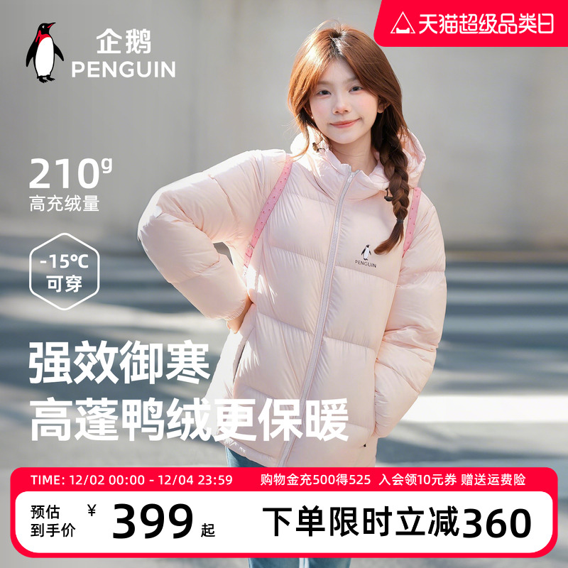 ѩܽ޷Ů25ﶬ¿籣ů̿ñɫ