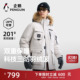 企鹅极光羽绒服女25冬季 户外加厚保暖工装 大毛领派克服男防风外套