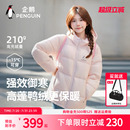 防风保暖户外短款 企鹅雪泡芙粉色羽绒服女25秋冬新款 面包服外套男