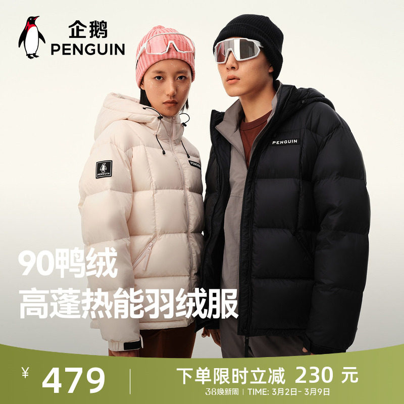 企鹅联名骆驼热能羽绒服女2025冬新款情侣加厚保暖户外短款面包男