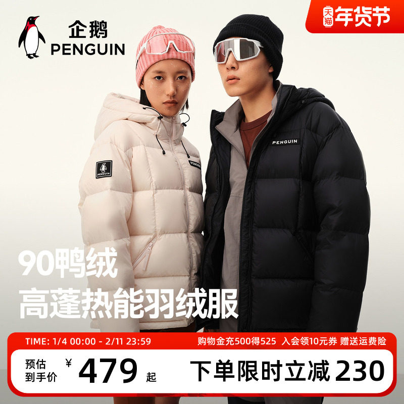 企鹅联名骆驼热能羽绒服女2025冬新款情侣加厚保暖户外短款面包男