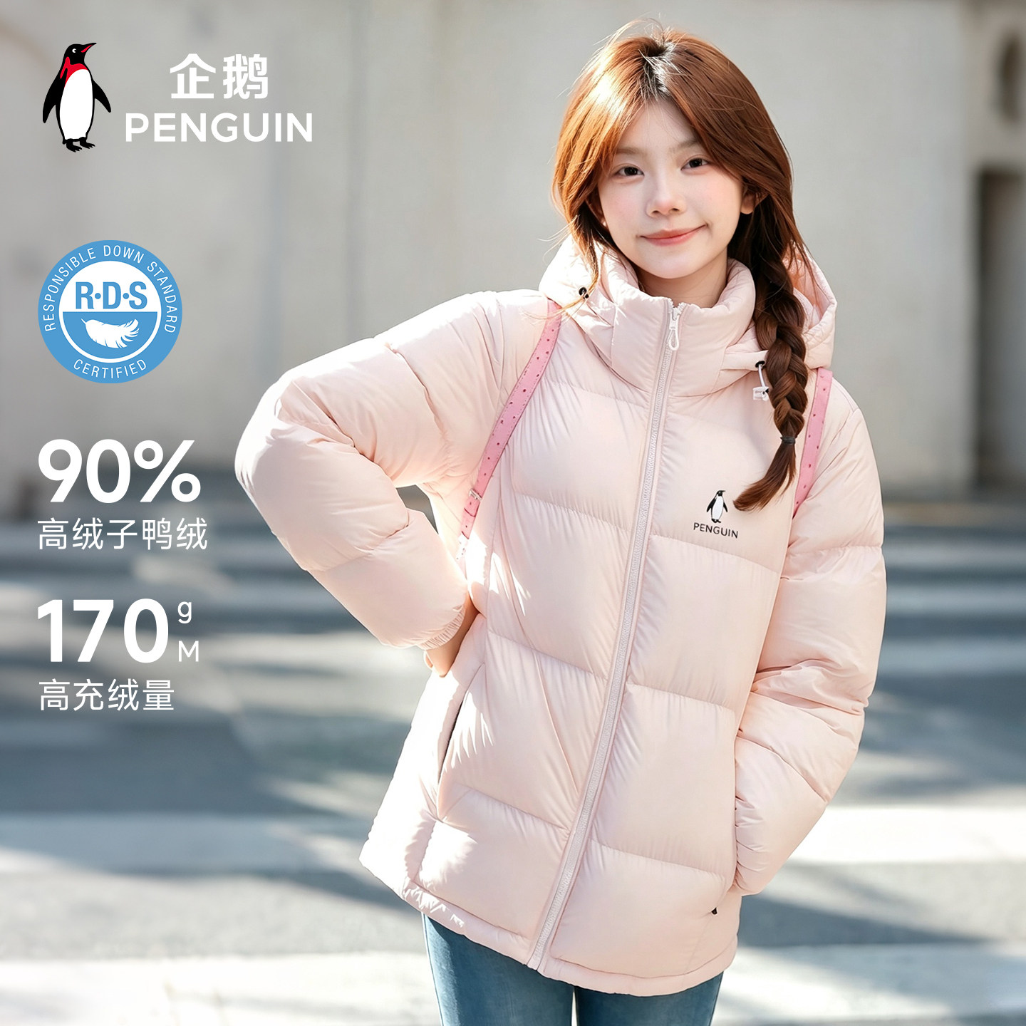 【雪泡芙】企鹅热能羽绒服女26冬新款户外防风保暖短款连帽面包服