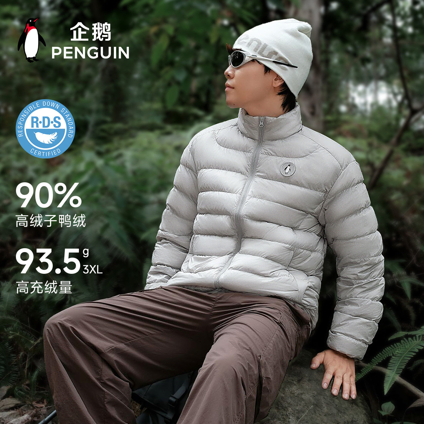 企鹅热能轻薄排骨羽绒服男2026秋冬新款户外加厚保暖防风显瘦外套