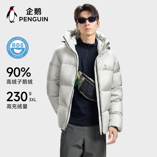 企鹅雪神云感羽绒服高蓬保暖鹅绒