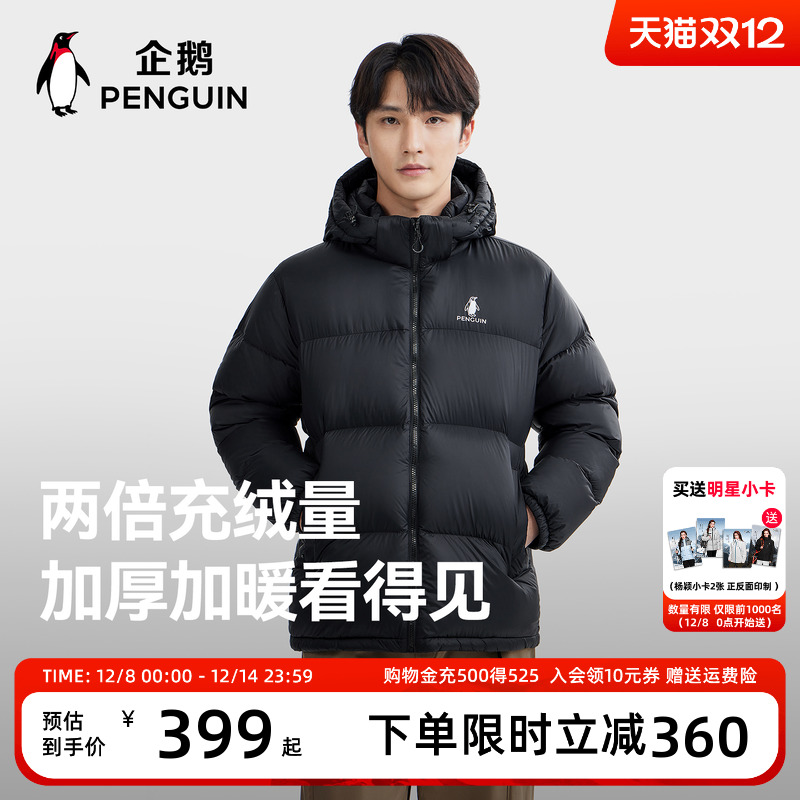 ѩܽ޷Ů25ﶬ¿籣ů̿ñɫ