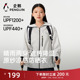 企鹅防晒衣女2026春夏新款 户外凉感透气防紫外线休闲服连帽外套男