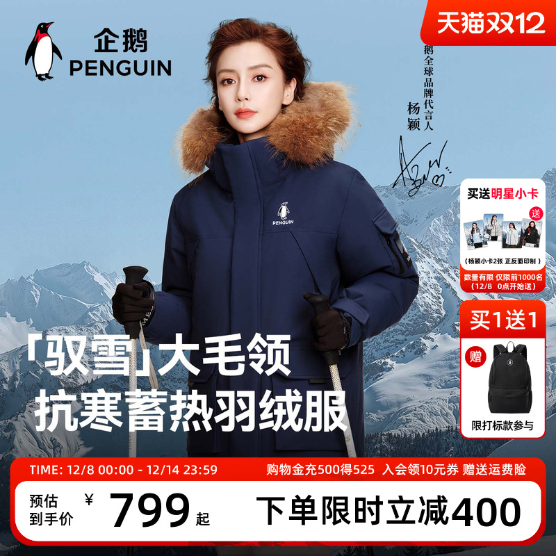 babyͬԦѩ޷Ů25¿Ӻëɿ 748.47Ԫ