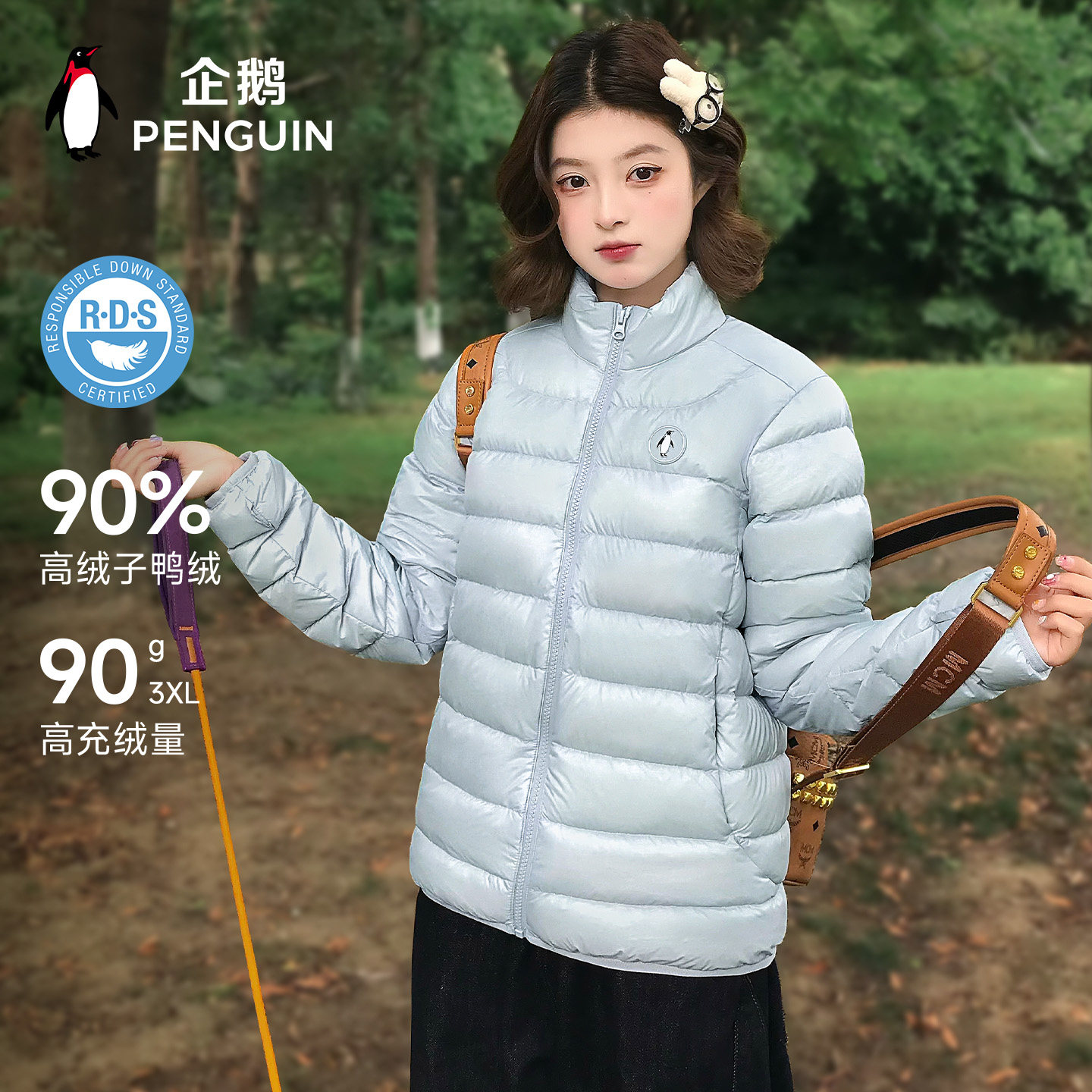 企鹅热能轻薄排骨羽绒服男2026冬新款户外防风加厚立领保暖外套女