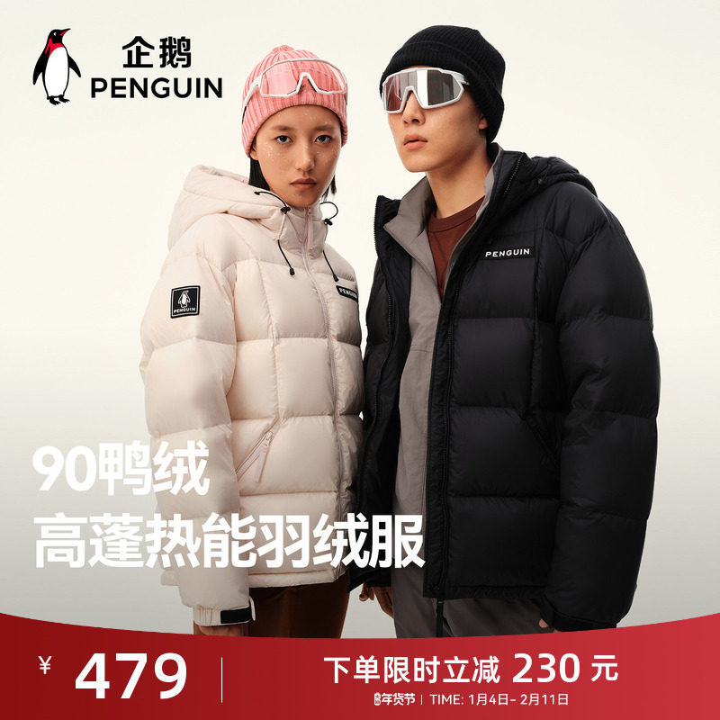 企鹅联名骆驼热能羽绒服女2025冬新款情侣加厚保暖户外短款面包男