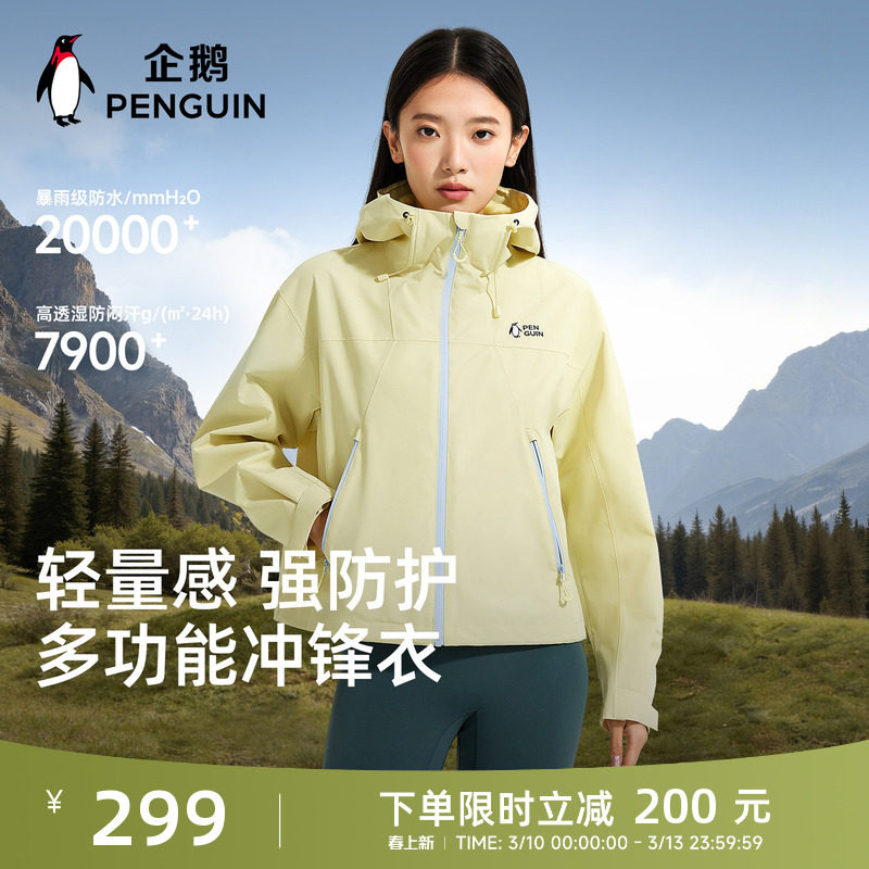 ��컧�����۳����Ů26���¿����ˮ������ñ��ɽ������̿����� 223.2Ԫ