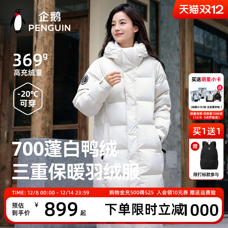 졾ɽҡ޷Ůг2025ϥůñ