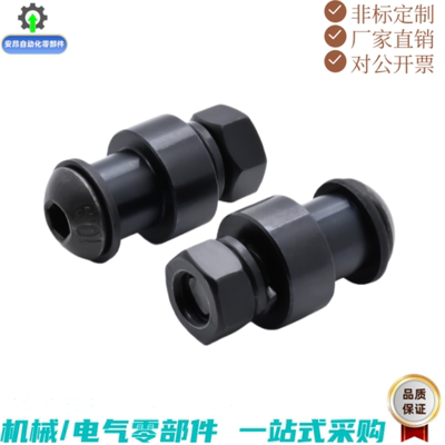 替代怡合达 轮轴 同心型 S45C/SUS303材质 发黑处理EON01 EON11