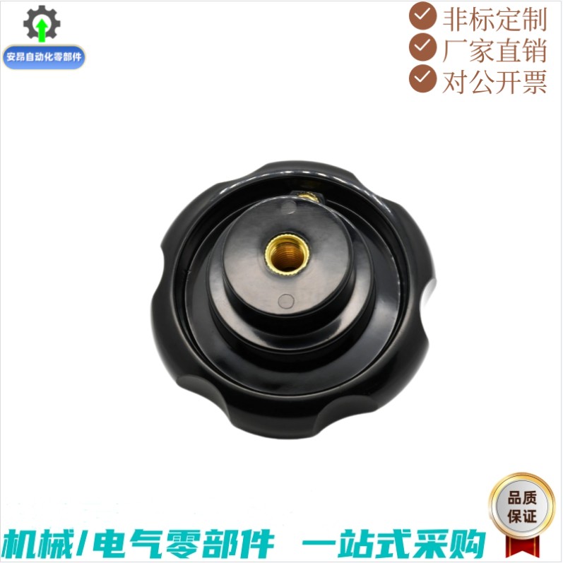 波纹手轮 转动手柄型 HAK06 HAK07 HAK08-80-M10 M12