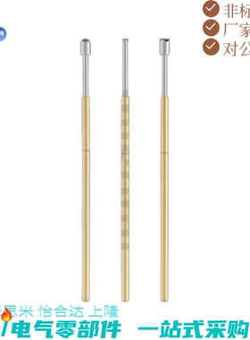 探针/探针座 NP45/NP45HD/NP45SF系列NP45S3 NP45S3SF- BC