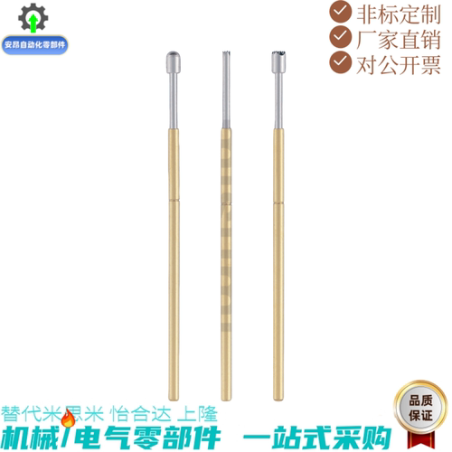 探针/探针座 NP45/NP45HD/NP45SF系列NP45S3 NP45S3SF- BC