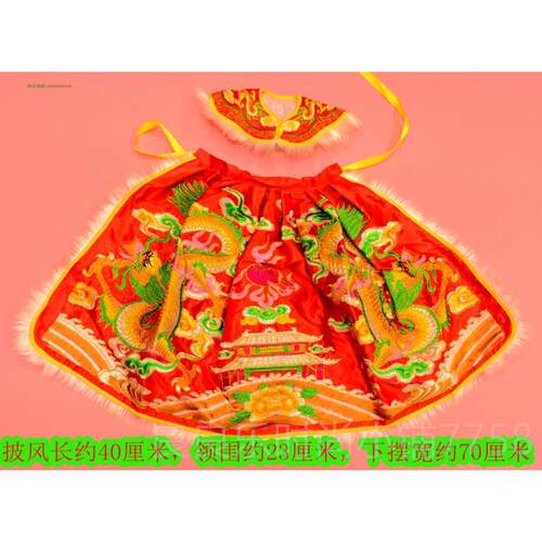 新款刺绣饰斗篷4娘0公分凰竹叶披风佛像神像装凤品佛衣神袍妈祖娘