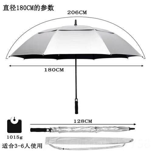 新款超大风防晒伞钛银外胶防紫线伞尔长柄加固抗暴晴雨伞打高夫球