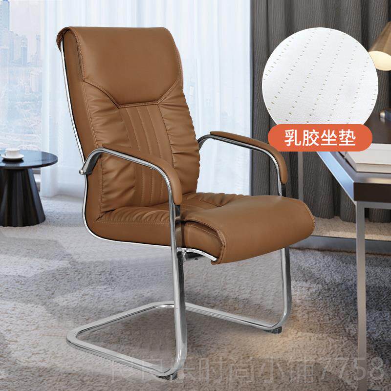 新款办公弓形座椅电脑椅用椅子会议乳椅钢制脚椅麻将椅家舒适久坐