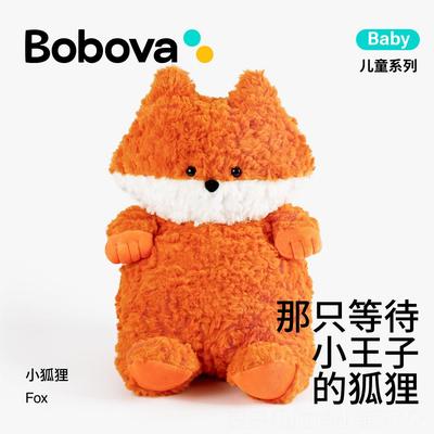 新款正版恐玩具玩偶毛绒公仔日娃儿娃安抚抱枕陪睡觉送龙童男女生