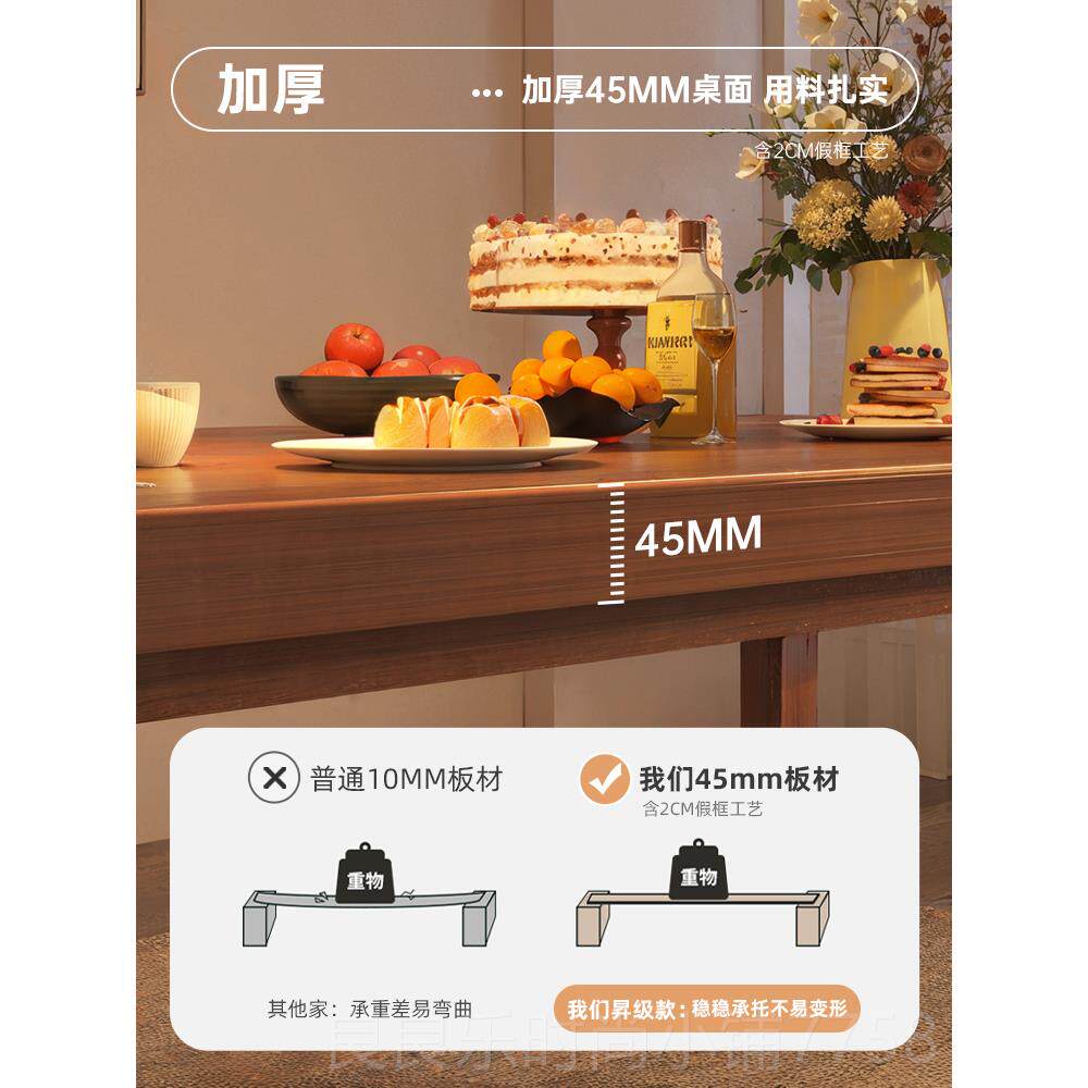 新款北组欧实轻木餐桌现代简约奢方形长日式桌椅合吃饭桌子家用小