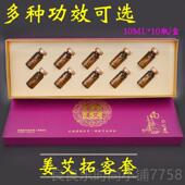 新款 疗养生做背精油套姜盒美容院专颈用肩开背身体按摩全背部身通