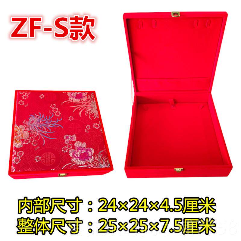 新款黄金饰盒品红龙凤手镯四多件首套绒装礼包装收纳盒结婚庆新娘