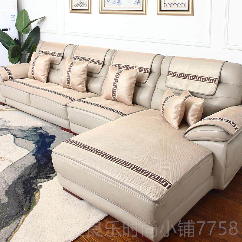 新款夏季冰丝真皮垫沙发垫夏天透气防滑坐凉子季简约四凉席垫沙发