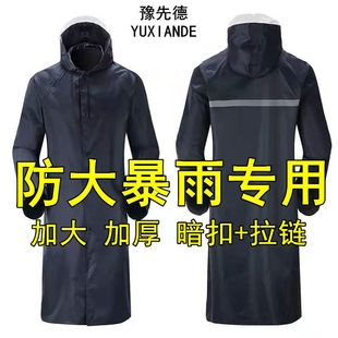 雨披鱼钓服鱼单人RPY全身防 连体款 套装 户外业加长雨衣成人作男士