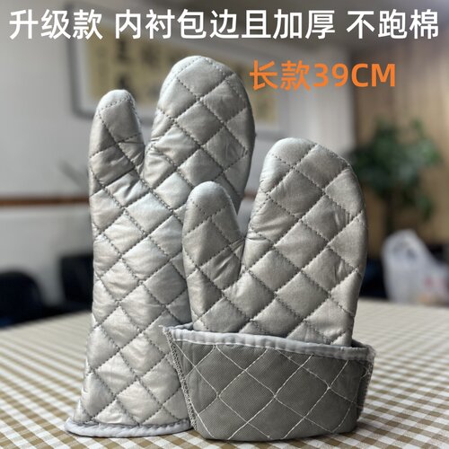 耐高温400度微波炉烤箱挂烫机烘培隔热防烫烧烤商用长款加厚手套