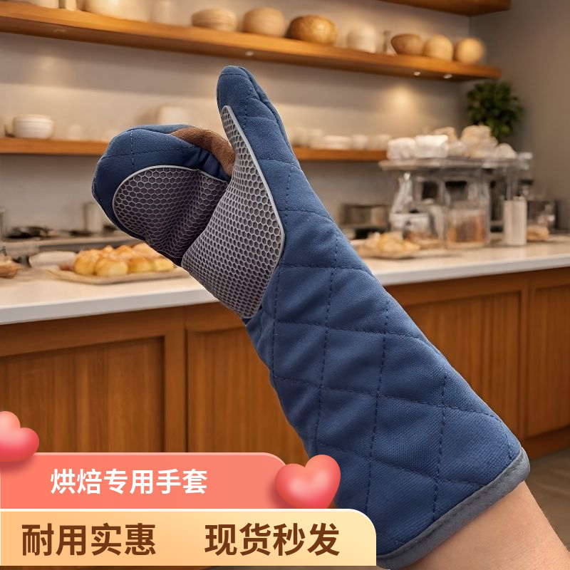 大码加厚帆布硅胶隔热耐高温烘培烧烤箱500度商用加长加厚手套