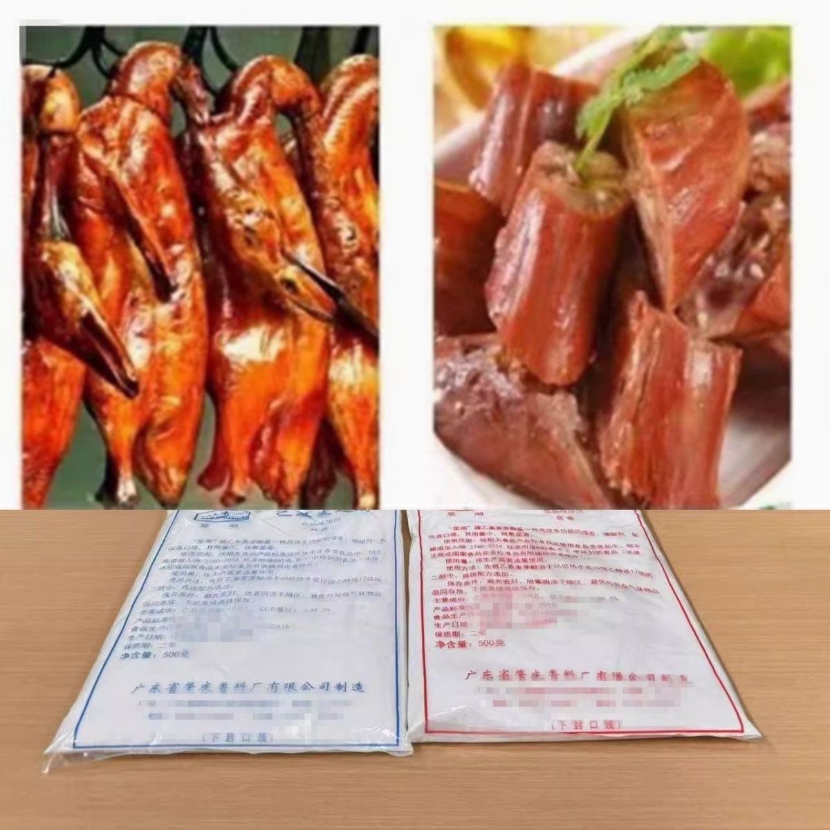 原装乙基麦芽酚焦香型食用卤肉纯香去腥增香粉食品添加剂调味