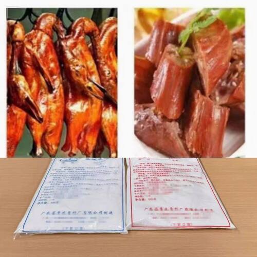 原装乙基麦芽酚焦香型食用卤肉纯香去腥增香粉食品添加剂调味