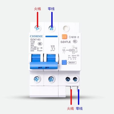 电开关DZ47LE2P3A空开47494关带漏电保护漏6气器空开断路器C45
