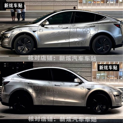 适用特斯拉Model Y 小鹏P7车贴卡通可爱凯蒂猫车身贴纸装饰贴定制