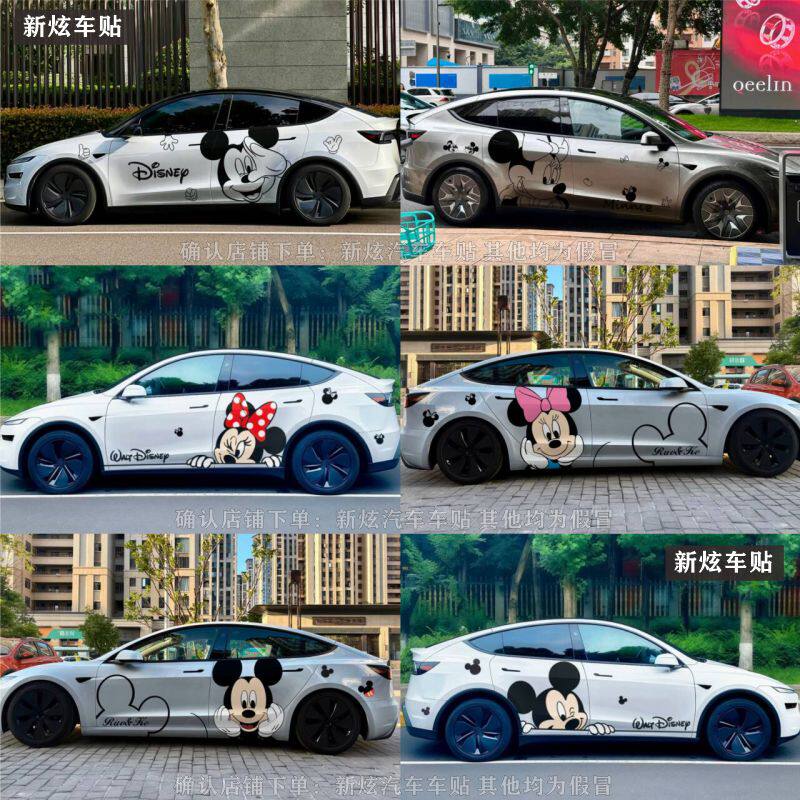 适用特斯拉Y 3卡通迪士尼车贴奔驰C260宝马3系米老鼠米奇米妮拉花