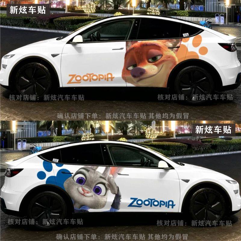 适用特斯拉ModelY电影疯狂动物城车贴可爱朱迪尼克车身改装贴定制
