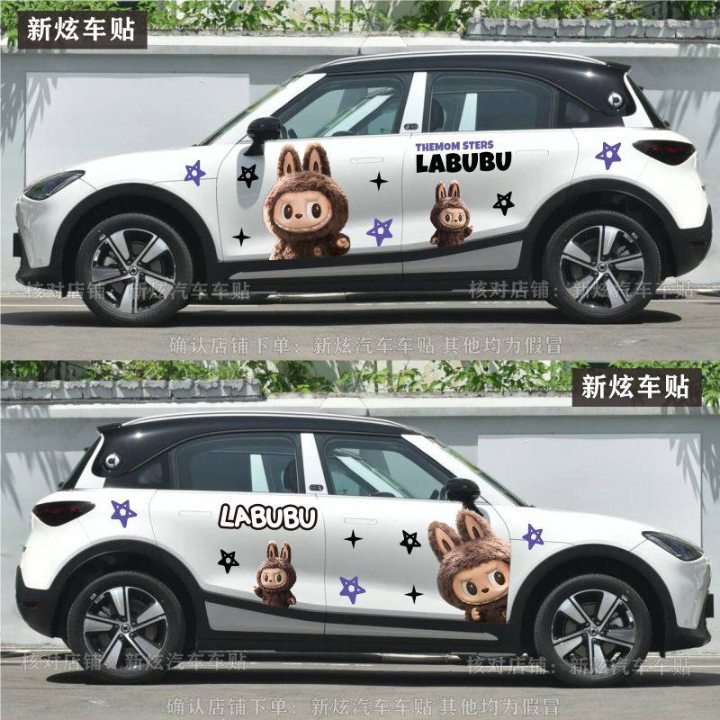 Smart精灵一号卡通装饰汽车贴画