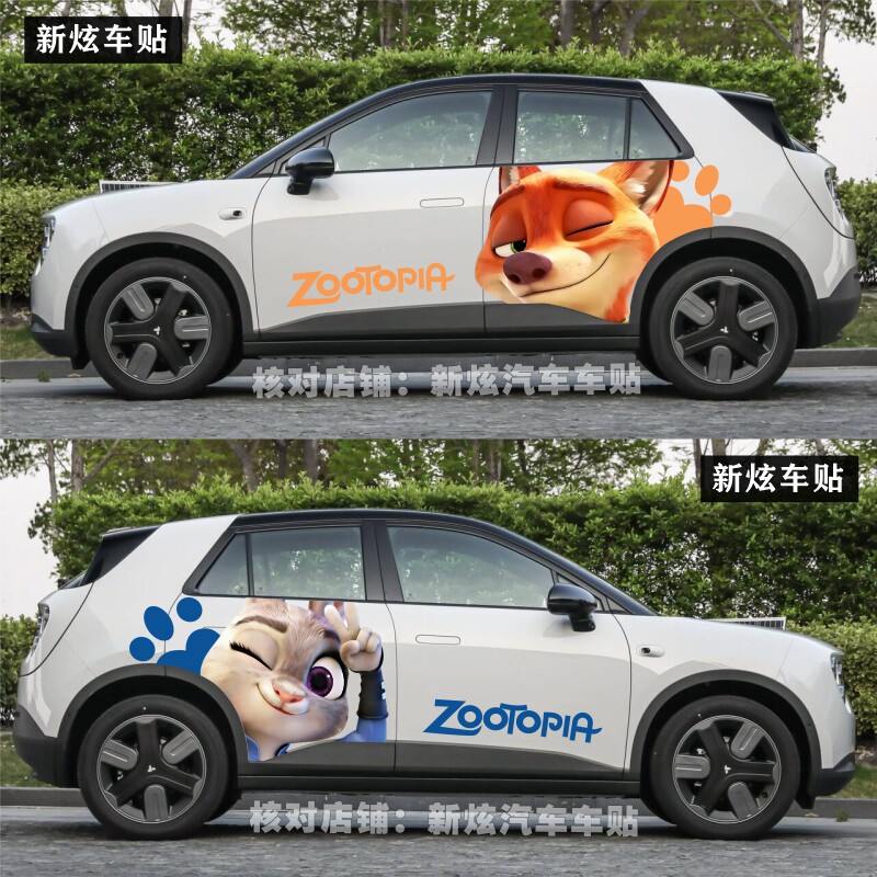 适用蔚来萤火虫车贴拉花卡通疯狂动物城尼克朱迪车身贴纸彩绘定制