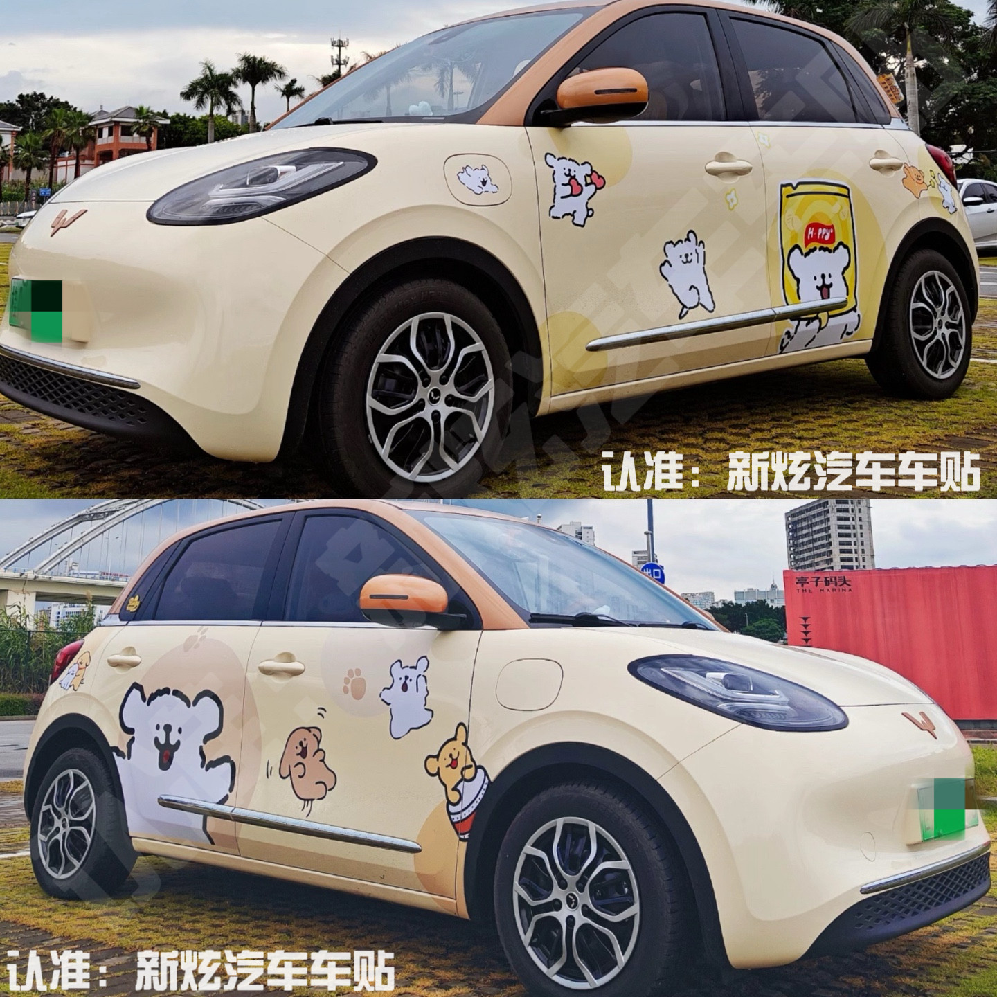 五菱缤果小红书同款线条小狗车贴卡通海鸥车身贴纸改装饰贴画ID3
