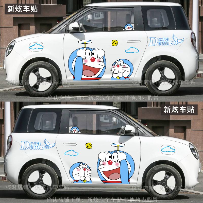 新款长安LUMIN糯玉米卡通装贴画