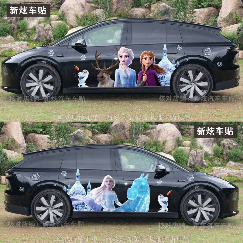 适用理想i6 i8 L9 L8 L7L6车贴MEGA卡通可爱冰雪奇缘艾莎公主车贴