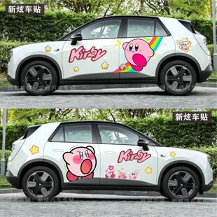 适用蔚来Firefly萤火虫星之卡比车贴拉花可爱卡通车身改装饰贴纸