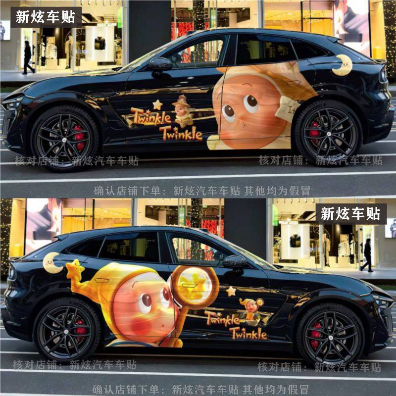 星星人3D车贴适用小米YU7 SU7可爱个性创意车身装饰贴画痛车改装