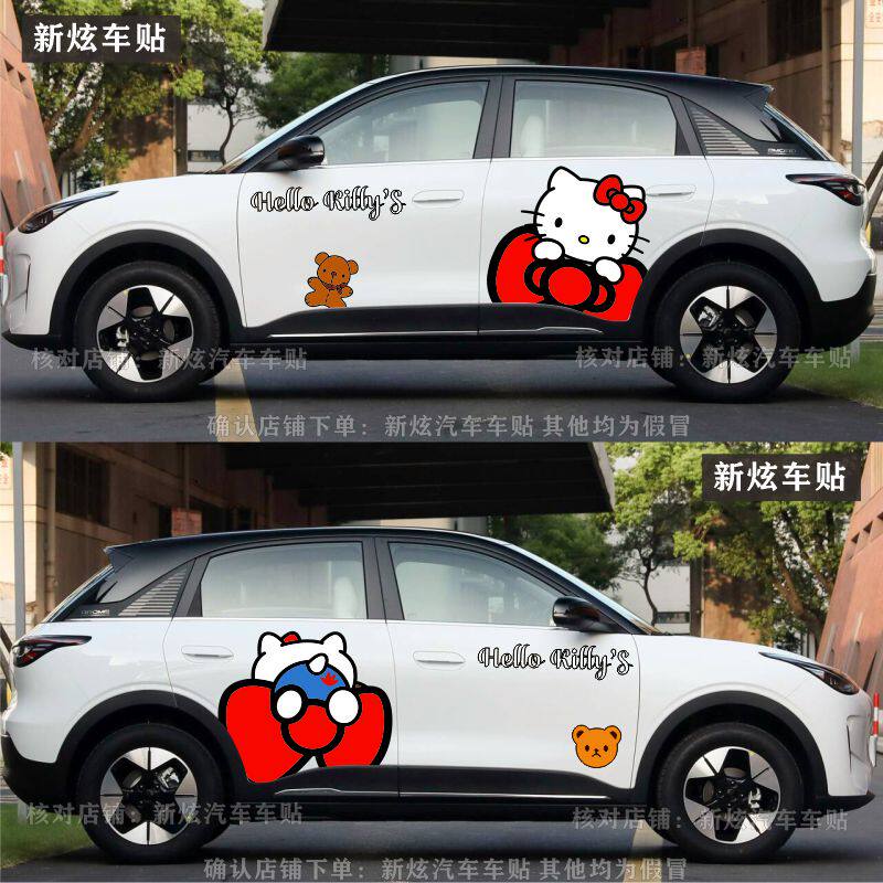 25款吉利星愿车贴车身两侧可爱卡通HelloKitty猫车身贴纸装饰贴画