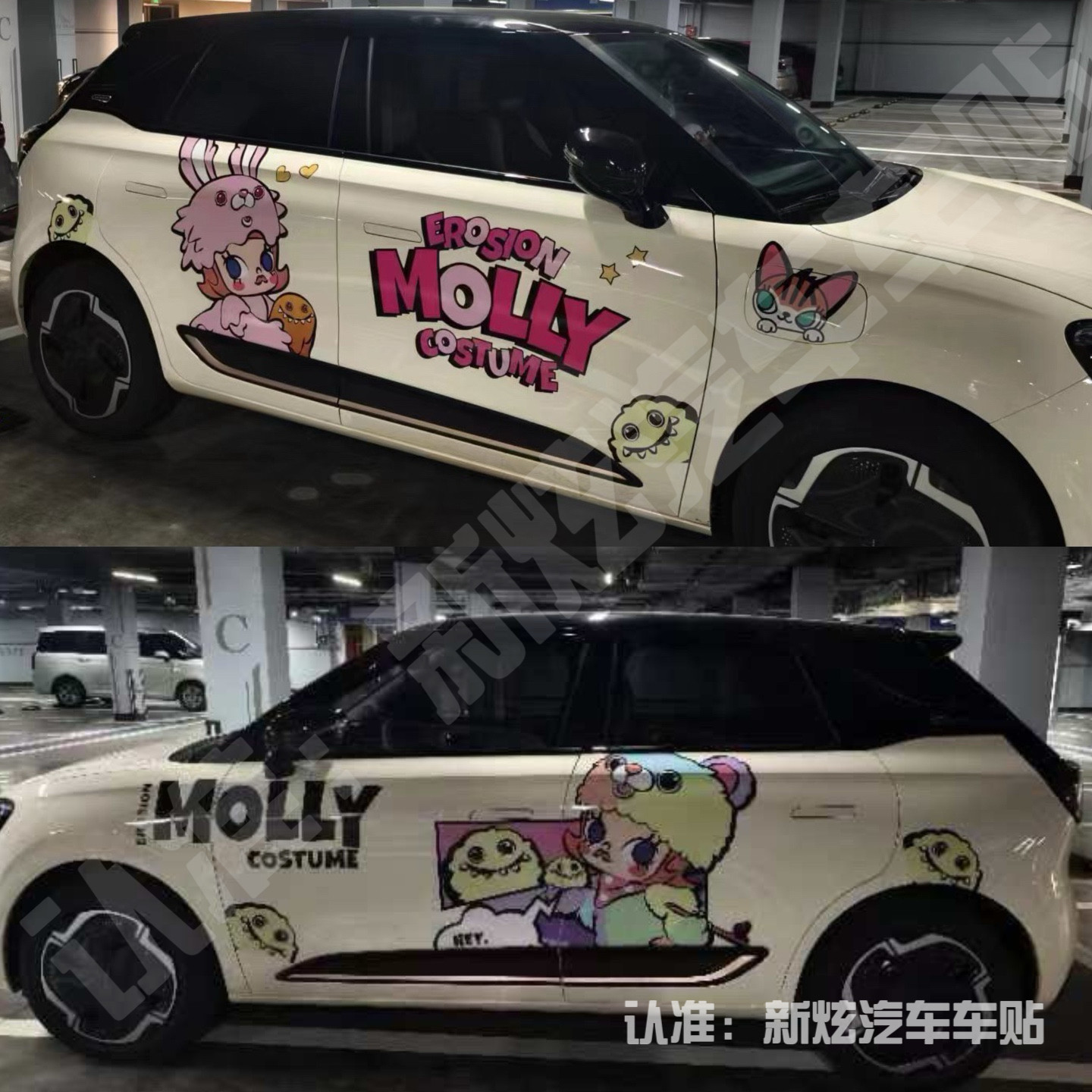 东风纳米01可爱盲盒女孩车身贴纸
